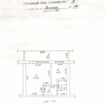 Продается 1-комнатная квартира, 27,5 м²