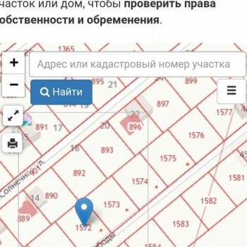 Продается Участок, 550 м²