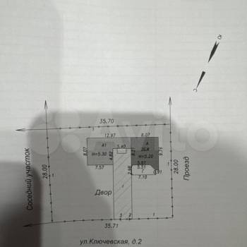 Продается Дом, 242 м²