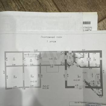Продается Дом, 242 м²