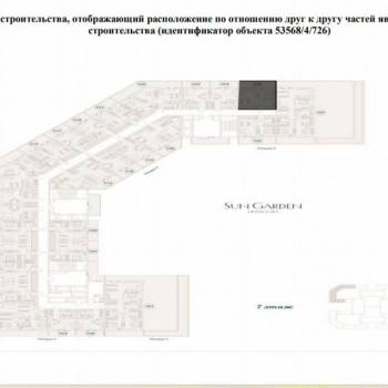 Продается 2-х комнатная квартира, 53,7 м²