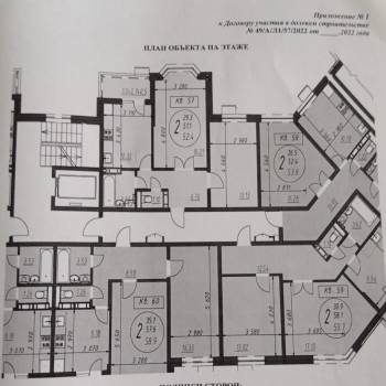 Продается 2-х комнатная квартира, 53,9 м²