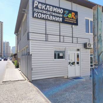 Сдается Нежилое помещение, 57 м²