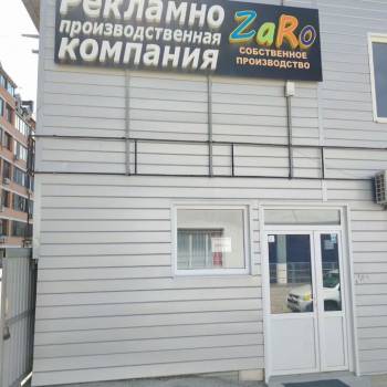 Сдается Нежилое помещение, 57 м²