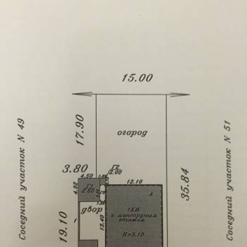 Продается Дом, 284 м²
