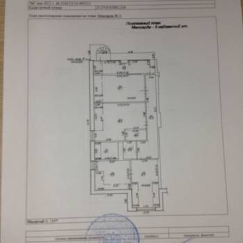 Продается Дом, 310 м²