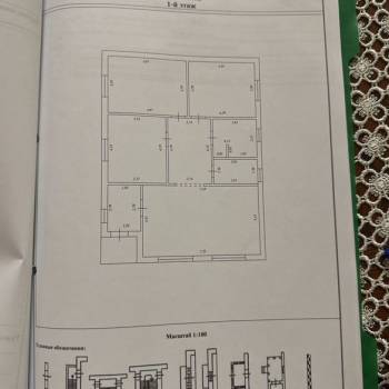 Продается Дом, 117 м²