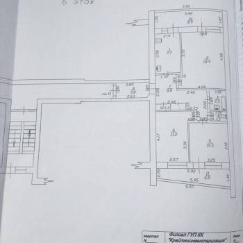 Продается 3-х комнатная квартира, 79,8 м²