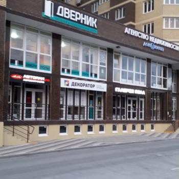 Сдается Нежилое помещение, 62 м²