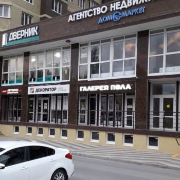 Сдается Нежилое помещение, 62 м²