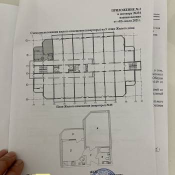 Продается 1-комнатная квартира, 38,2 м²