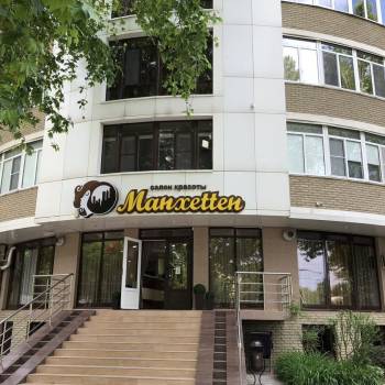 Продается Нежилое помещение, 134 м²