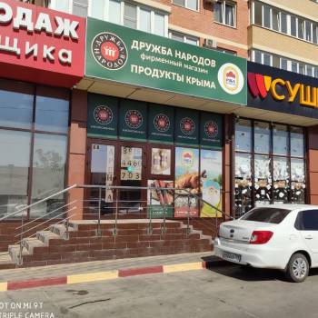 Сдается Нежилое помещение, 60 м²