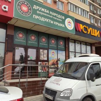Сдается Нежилое помещение, 60 м²