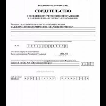 Продается Участок, 400 м²