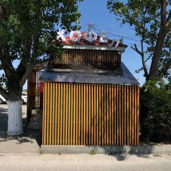 Продается Участок, 360 м²