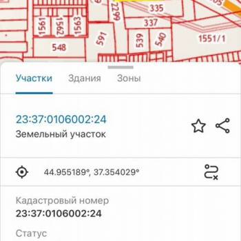 Продается Участок, 8500 м²
