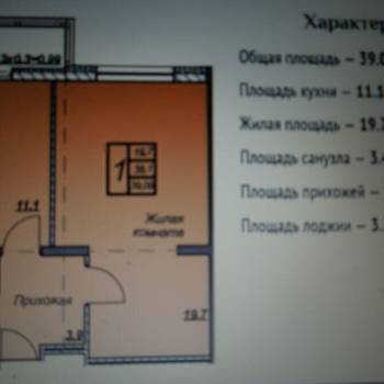 Продается 1-комнатная квартира, 41,6 м²
