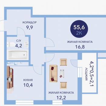 Сдается 2-х комнатная квартира, 55,5 м²