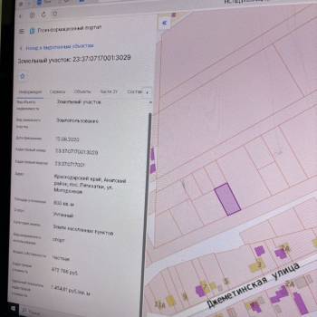 Продается Участок, 600 м²