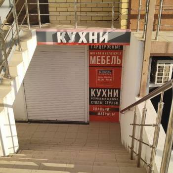Сдается Нежилое помещение, 119,6 м²