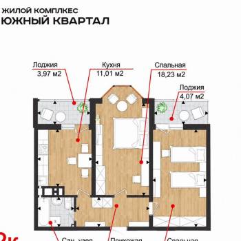 Продается 2-х комнатная квартира, 60 м²