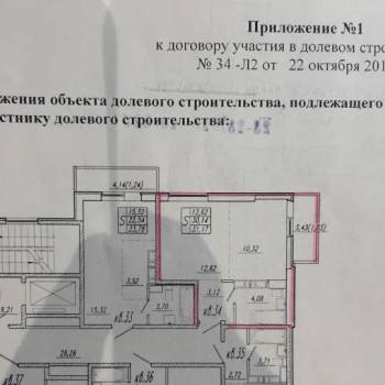 Продается 1-комнатная квартира, 30,5 м²