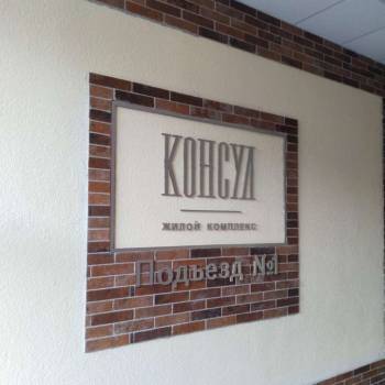 Продается 3-х комнатная квартира, 90 м²
