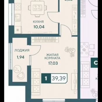 Продается 1-комнатная квартира, 39,4 м²