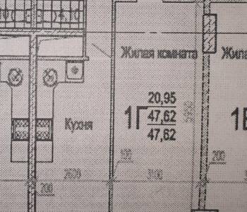 Продается 1-комнатная квартира, 48 м²