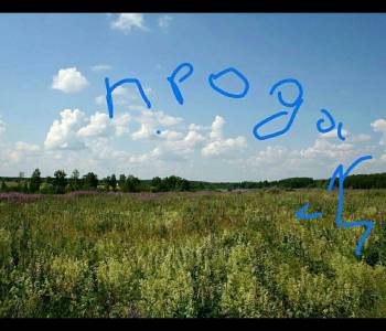 Продается Участок, 1900 м²