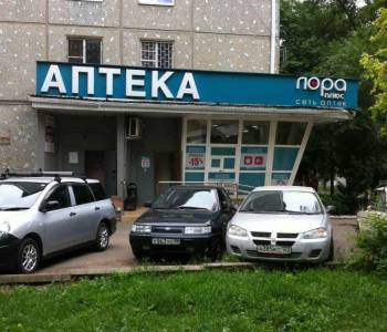 Продается 2-х комнатная квартира, 43,9 м²