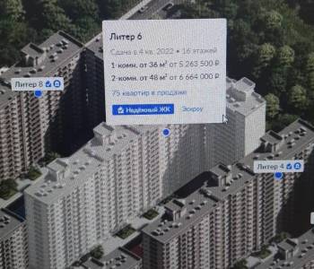 Продается 2-х комнатная квартира, 48 м²