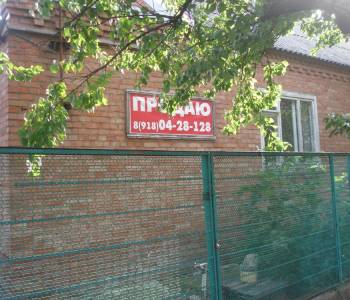 Продается Дом, 100 м²