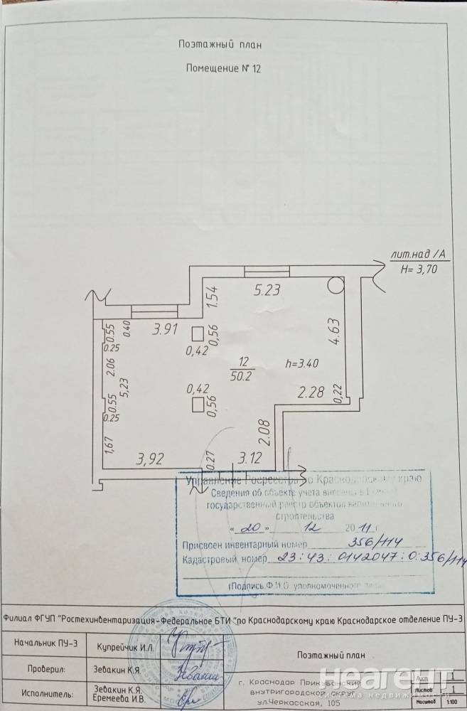 Продается 1-комнатная квартира, 50,2 м²