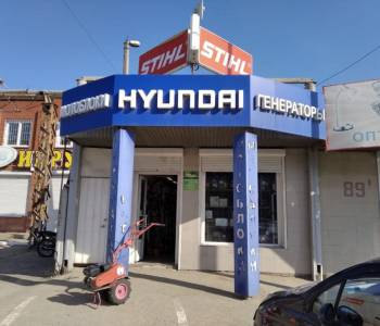 Сдается Торговое помещение, 97 м²