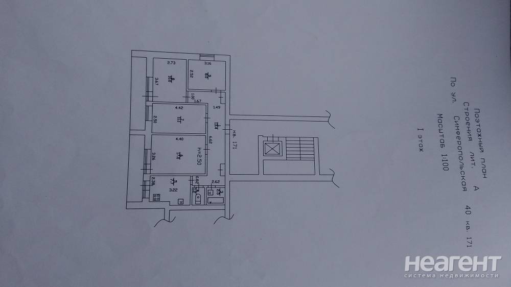 Продается Многокомнатная квартира, 80 м²