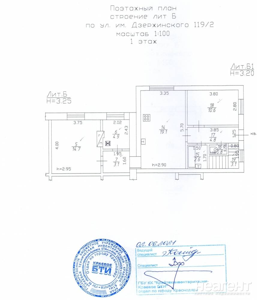 Продается Многокомнатная квартира, 103,5 м²