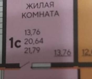 Продается 1-комнатная квартира, 21,04 м²