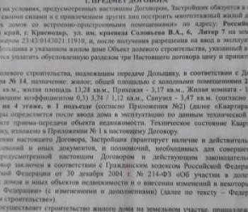 Продается 1-комнатная квартира, 21,04 м²