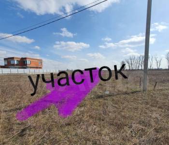 Продается Участок, 800 м²