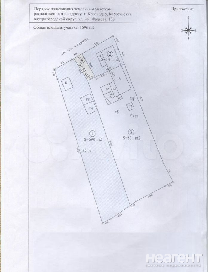 Продается Участок, 830 м²