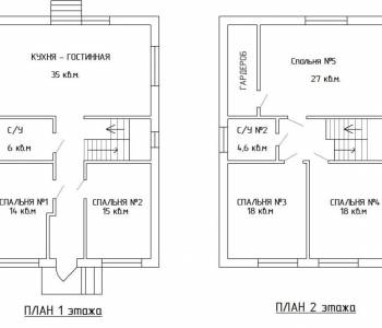 Продается Дом, 173 м²