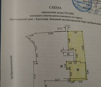 Продается Многокомнатная квартира, 50,4 м²
