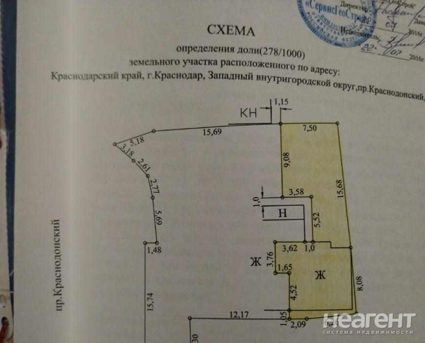 Продается Многокомнатная квартира, 50 м²