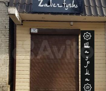 Продается Нежилое помещение, 24 м²