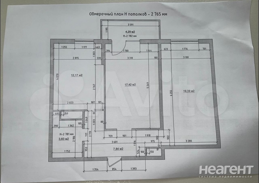 Продается 2-х комнатная квартира, 64,5 м²