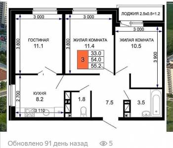 Продается 3-х комнатная квартира, 55 м²