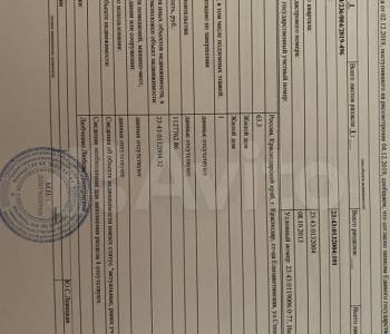 Продается Участок, 900 м²