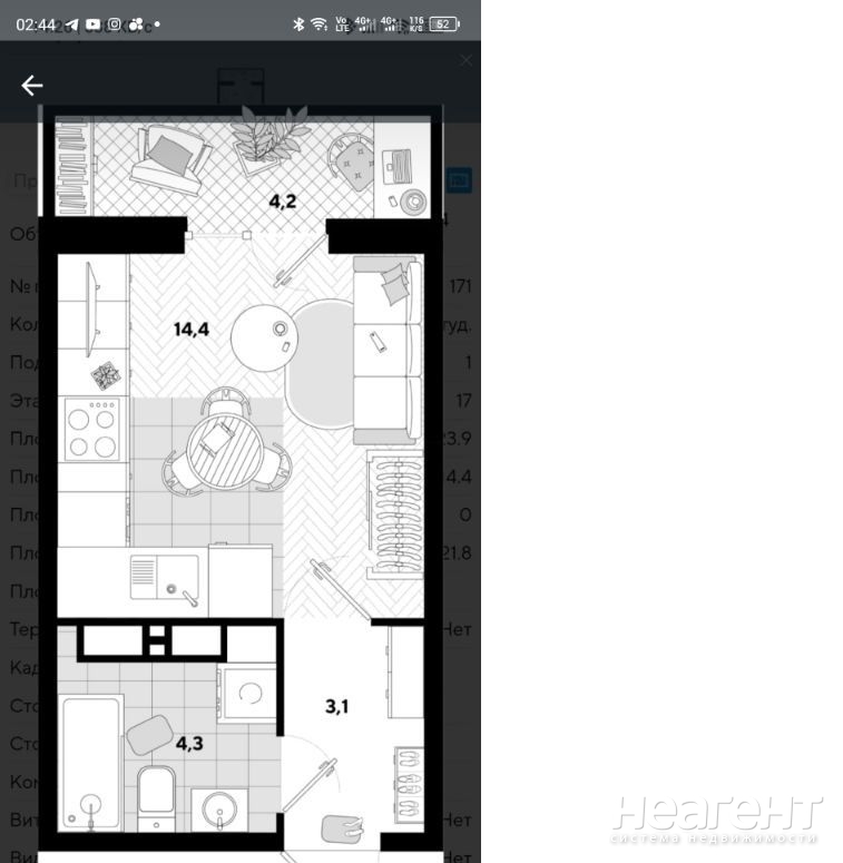 Продается 1-комнатная квартира, 22,3 м²